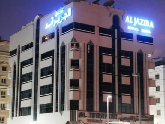 Al Jazeera Royal Hotel, Abu Dhabi, thumbnail 4