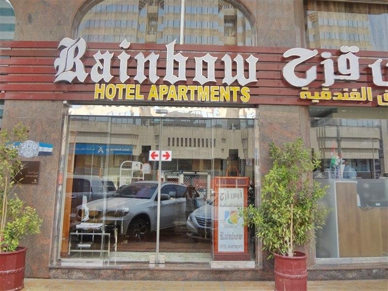 Rainbow Hotel Apartments, Abu Dhabi, thumbnail 1